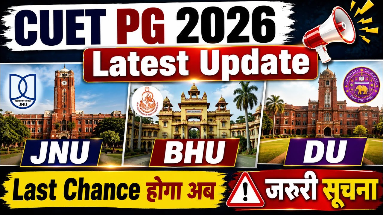 CUET PG 2026 Latest Update | JNU BHU DU Admission 2026 | This Is Your Last Chance 😱 Important Notice