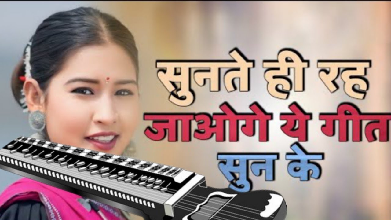 छत्तीसगढ़ में सबसे अधिक लोकप्रिय गीत #music #benjotune #banjomusic #benju #instrumental #benju #hits