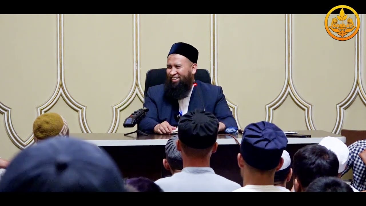 Ыйык КУРАНДЫН тафсири 7-сабак. Устаз Максат ажы Токтомушев  18 07 2022