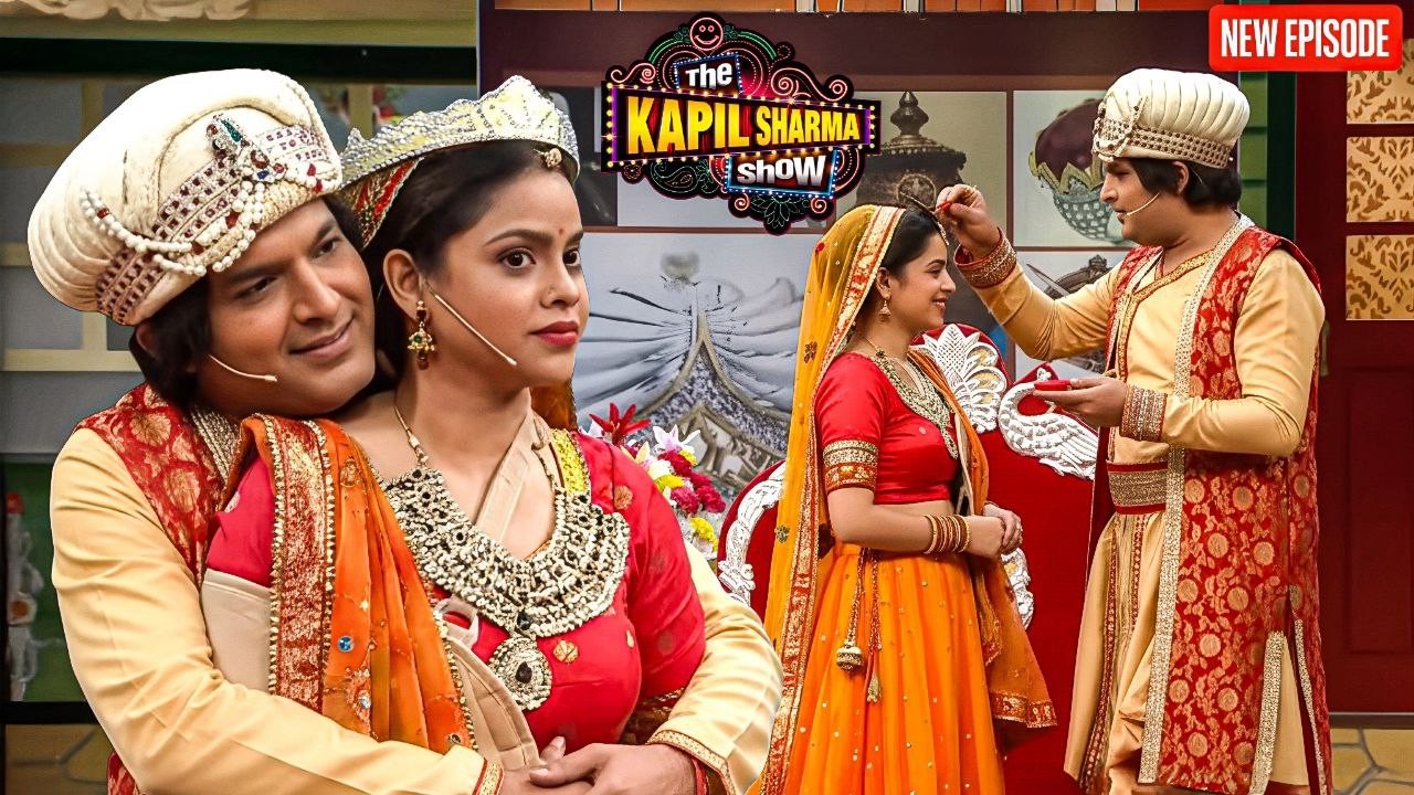 महारानी Sarla बनीं Kapil महाराज की पत्नी || The Kapil Sharma Show || Latest Episode ||