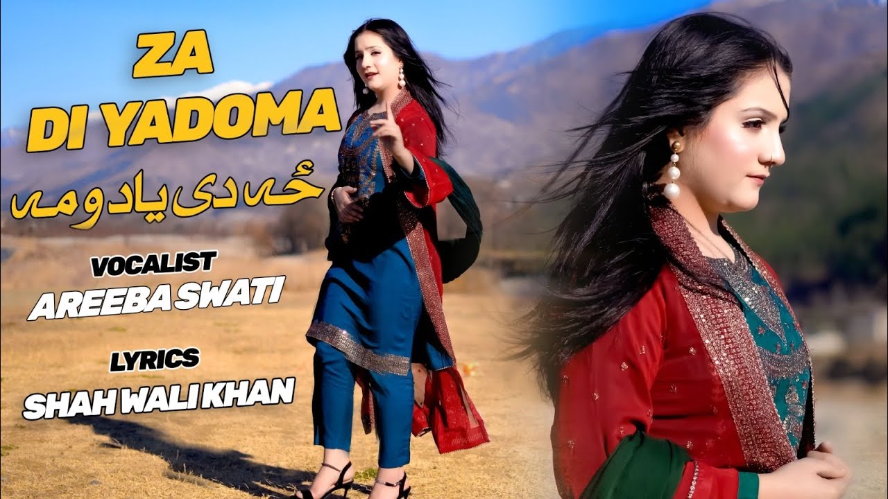 Za Di Yadoma || Areeba Swati 2026 Pashto Song