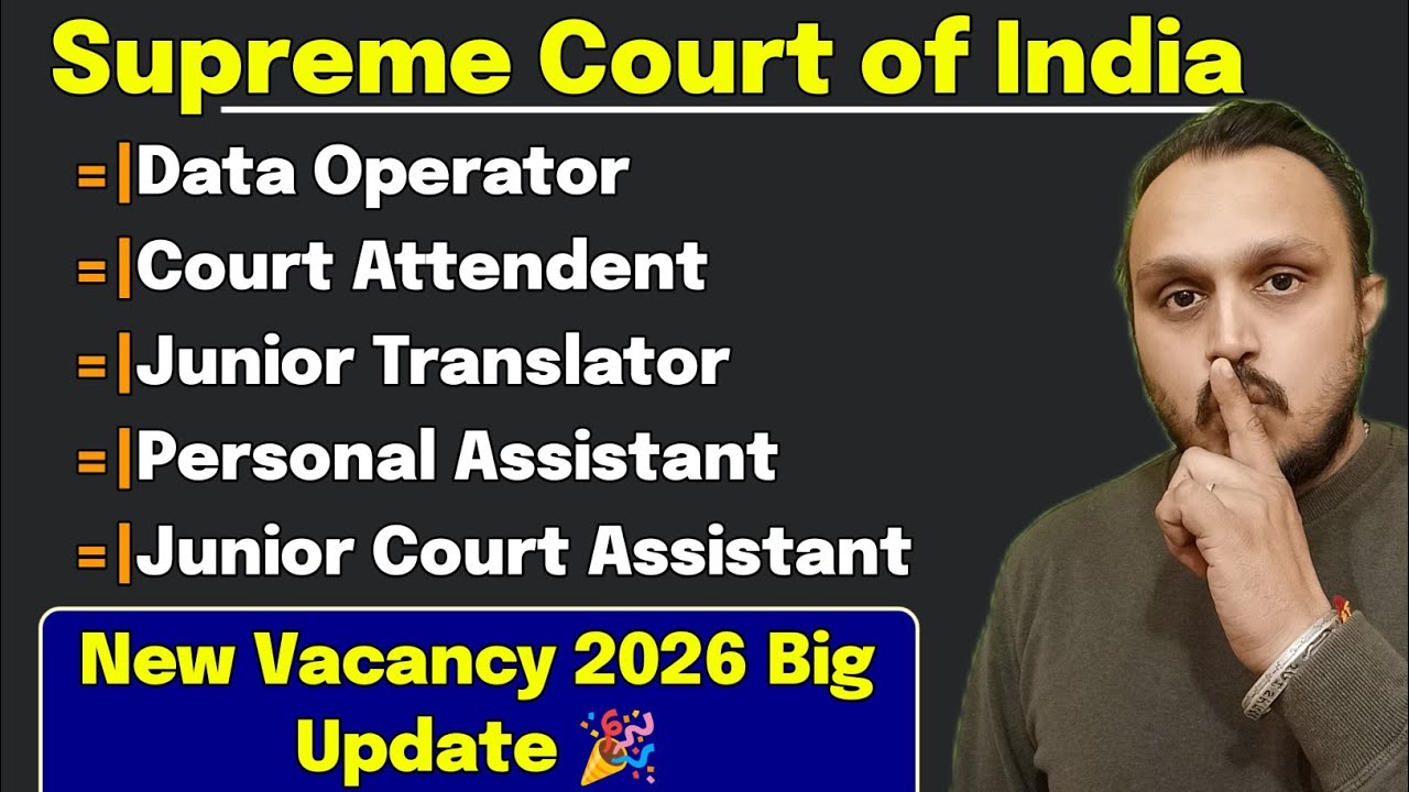 Supreme Court New Vacancy 2026 | बाढ़ आयेगी Bharti की तैयारी कर लो 🔔🔥 | latest update today | 