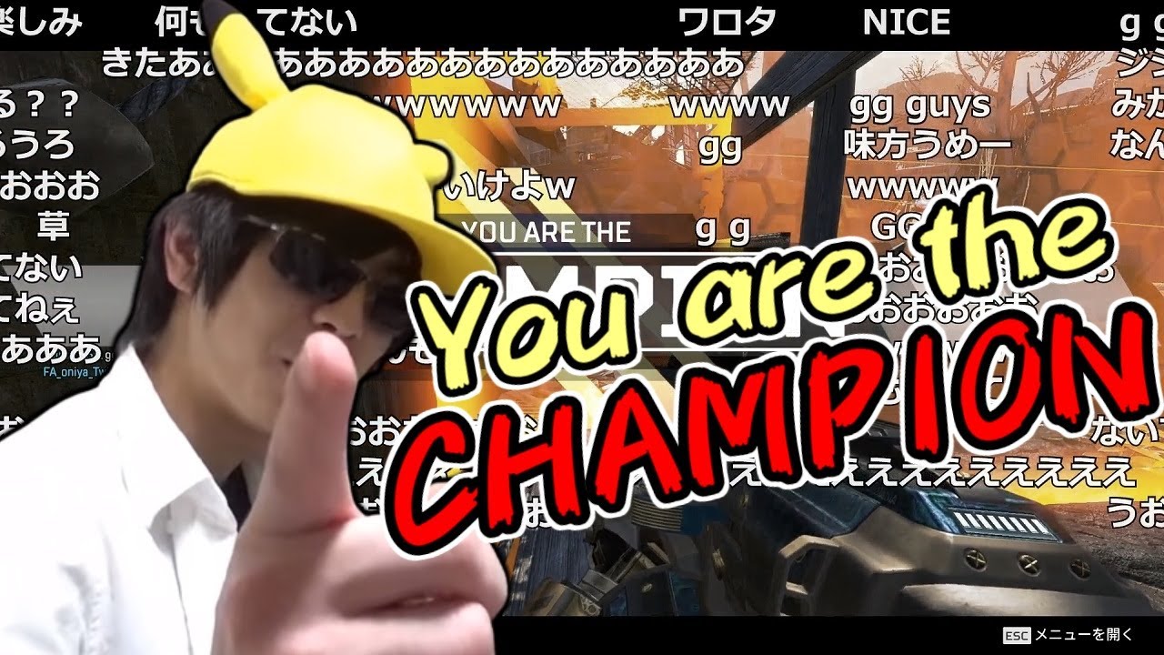 おにや、プラチナの決勝戦を制しチャンピオンへ【2021/03/10】＜Apex Legends＞
