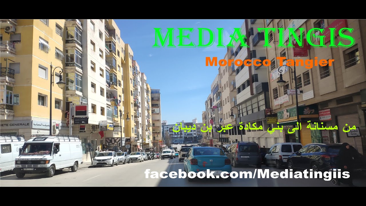 من مسنانة الى بني مكادة عبر بن ديبان طنجة 29 03 2025 Morocco Tangier
