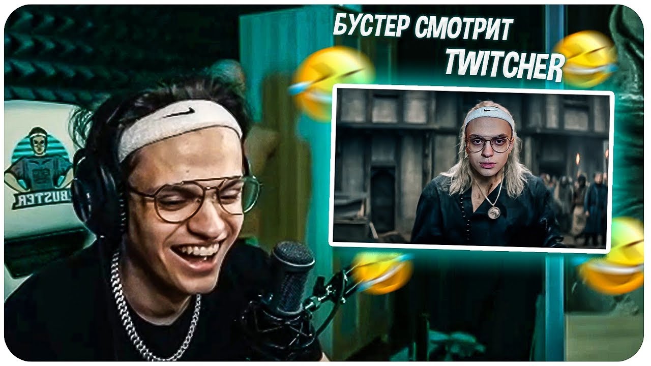 Бустер смотрит TWITCHER 2 Серию/Бустер уходит к SOLA ZOLA/Buster Rivals
