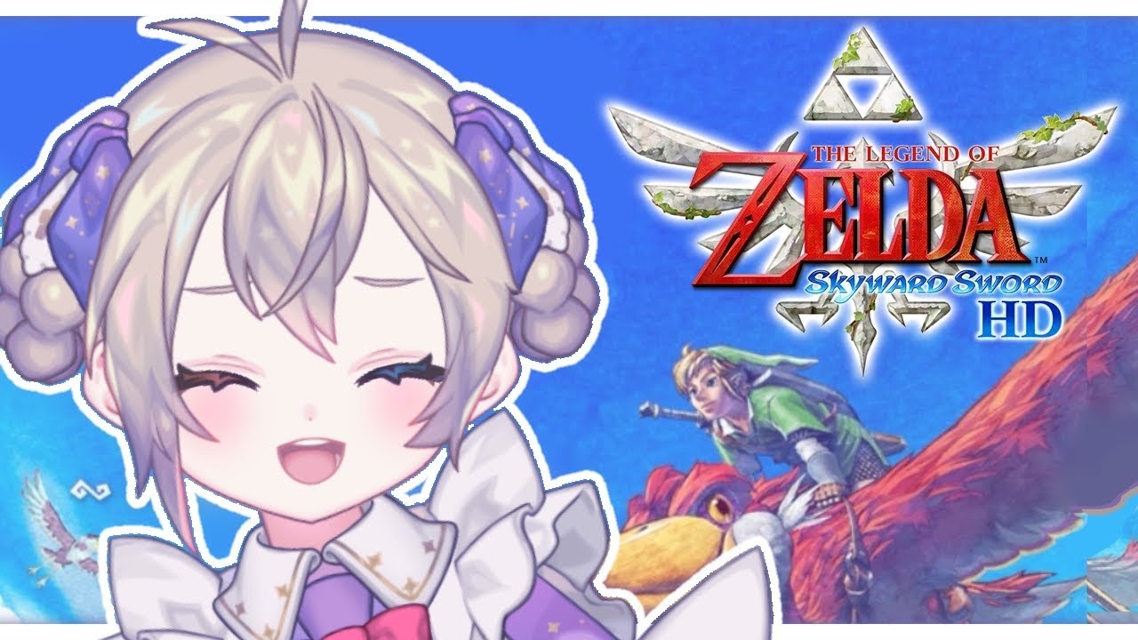 #13 スカイロフトのお悩み解決お兄さん【ゼルダの伝説　スカイウォードソードHD】