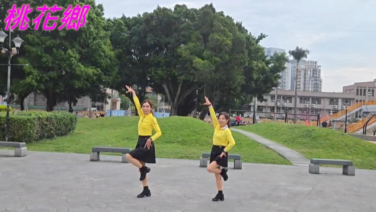 桃花鄉 朝陽舞社日班  感謝編舞:邱利珍老師