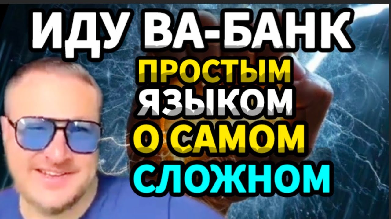 Сейчас!Уникальный опыт: почувствуй вибрации,где мысли не возникают 