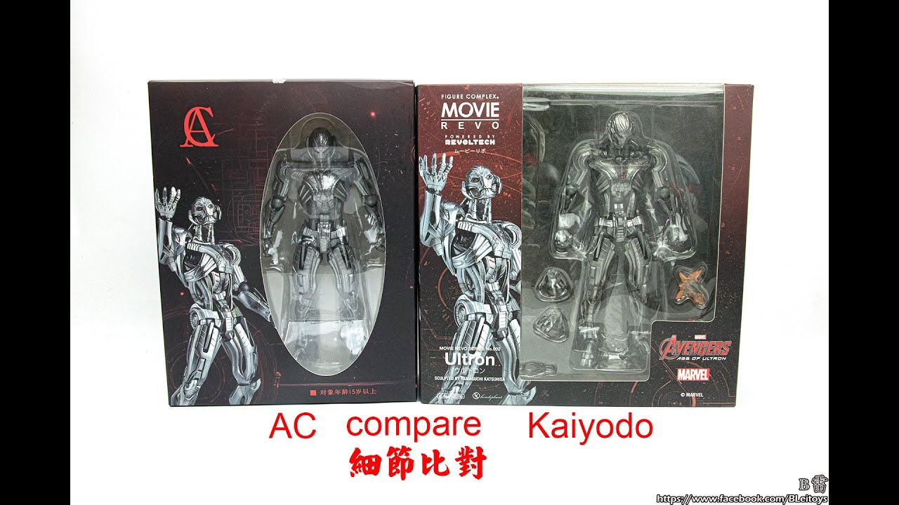 【B雷】第296集《玩具開箱》AC KO Ultron Detail Compare 奧創 細節比對