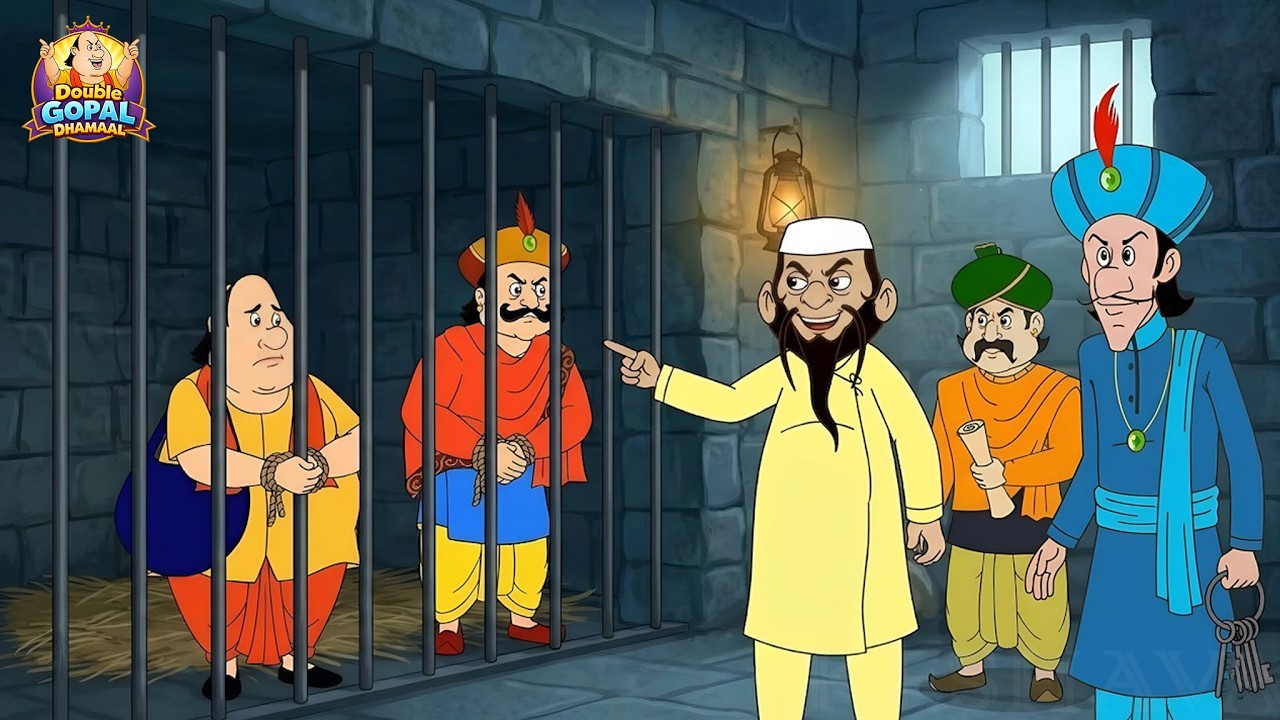 জেলের আড়ালে রাজা ও গোপাল দাদু! মন্ত্রীর ভয়ংকর চক্রান্ত | Gopal Bhar | New Episode 2026