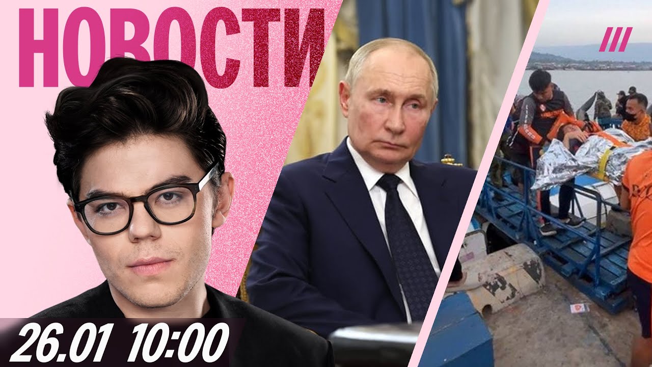 Зеленский и Путин могут встретиться. Смертельный вирус Нипах. Крушение парома на Филиппинах