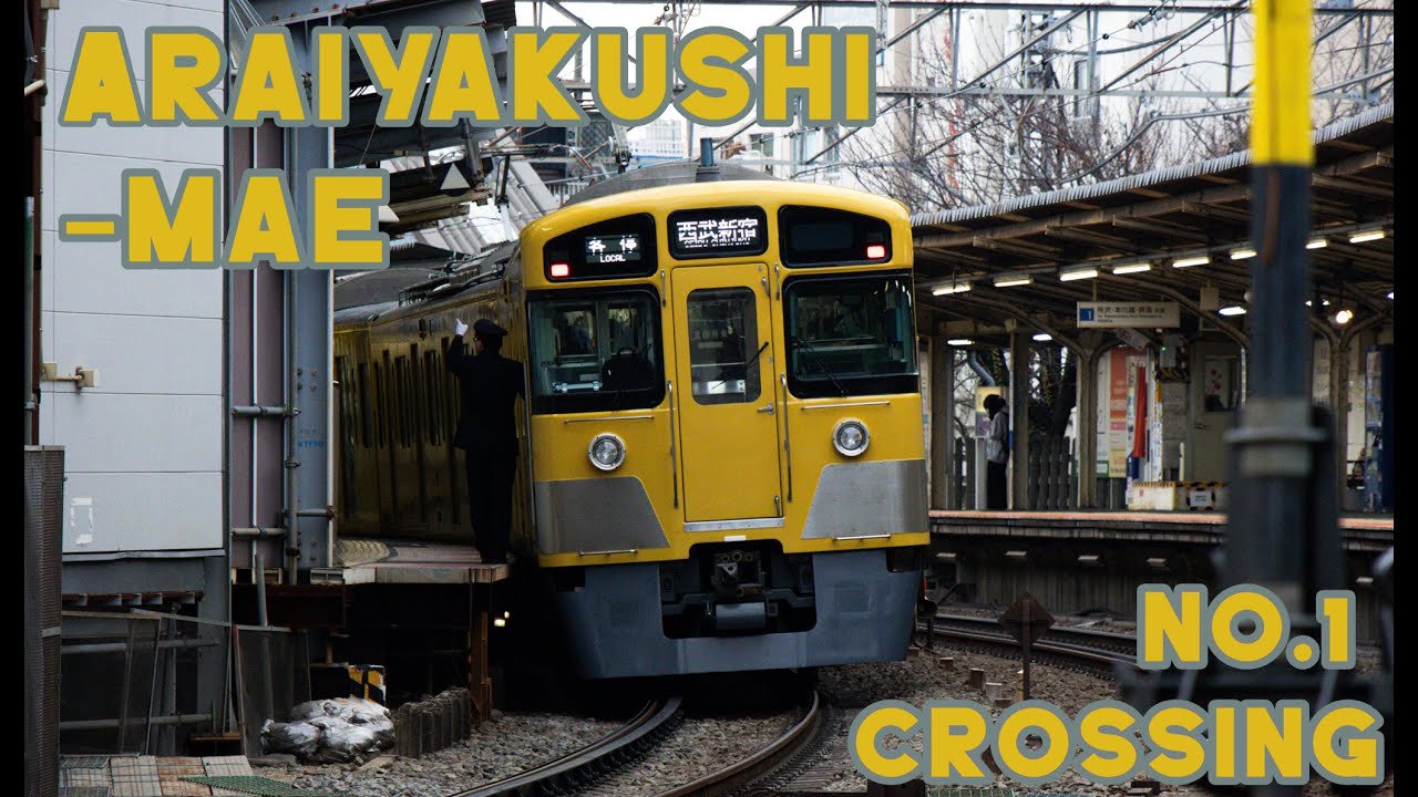 Trains at Araiyakushi-mae No.1 Crossing