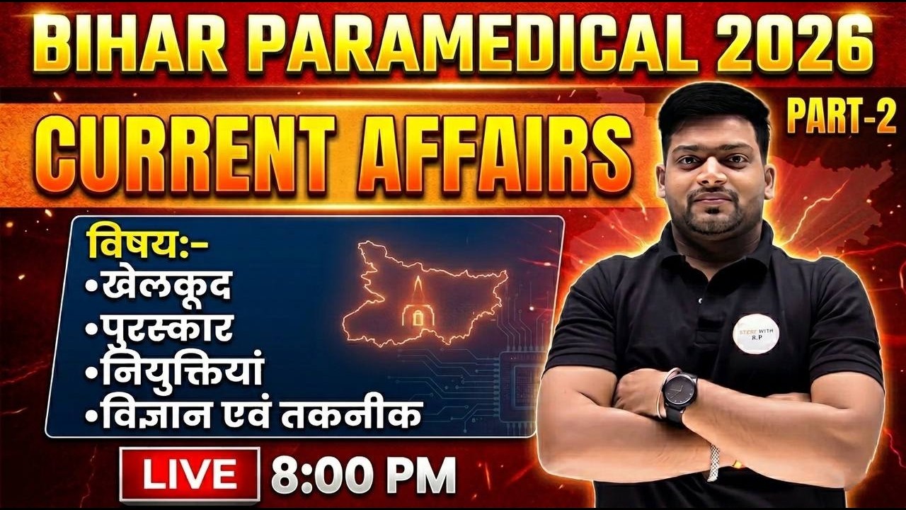 Bihar Paramedical 2026  Current Affairs for Exam &ndash; Sports, Awards, Appointments & Science | Part 2