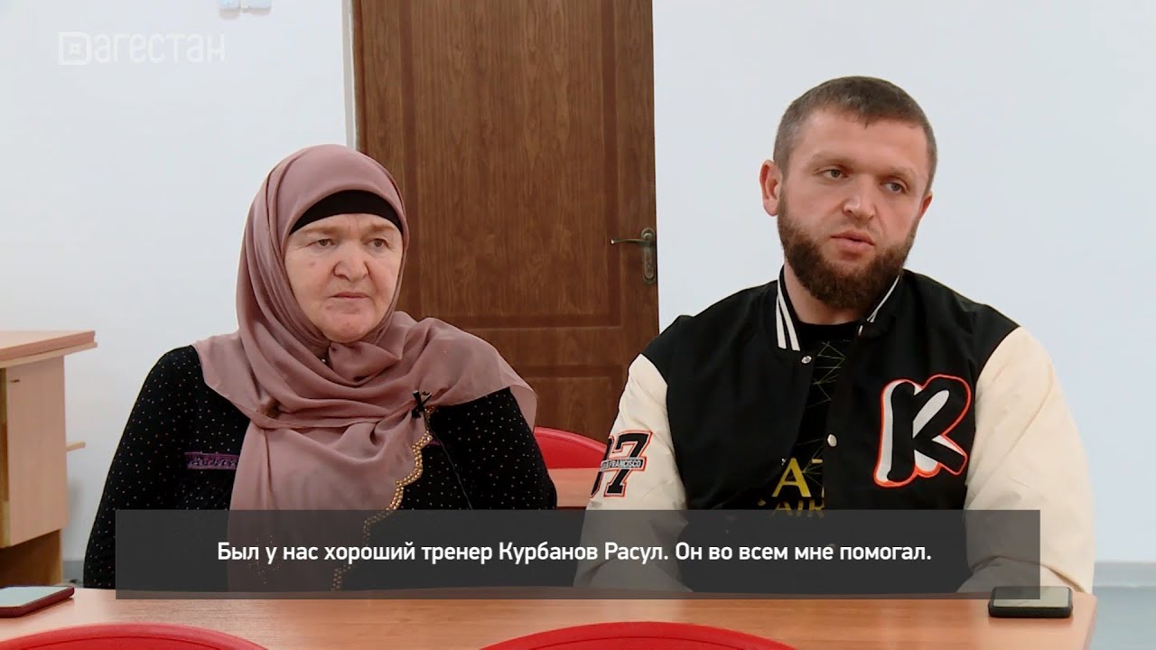 «Г1аданги, г1амалги, заманги». Хабизат Дадаева