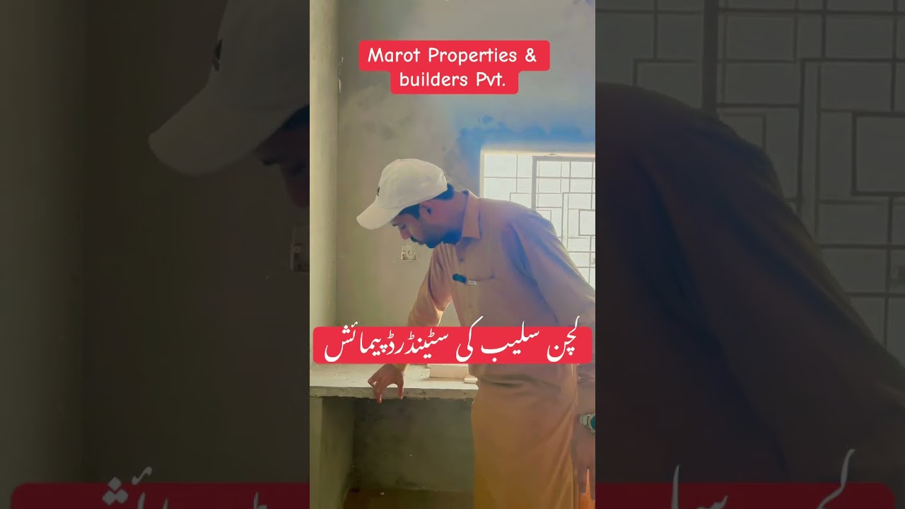 Kitchen slab house construction | Kitchen slab house | house construction