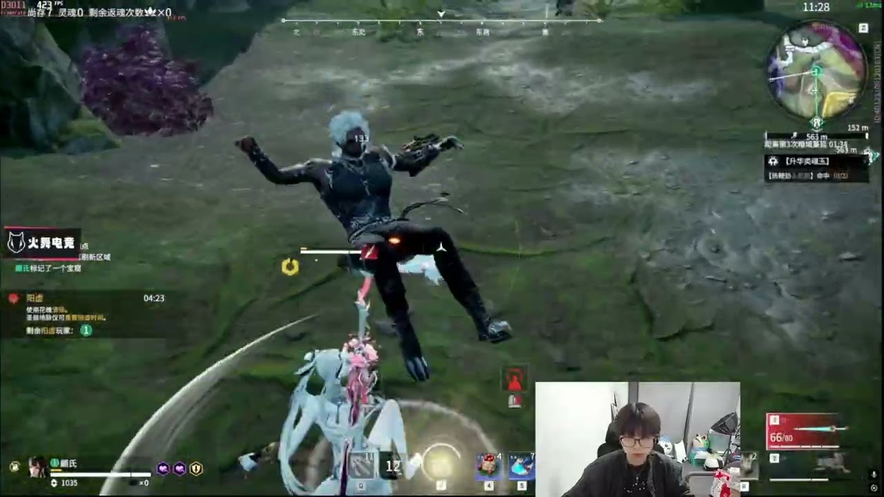 NARAKA OUG.MIKE [Ziping Yin]
