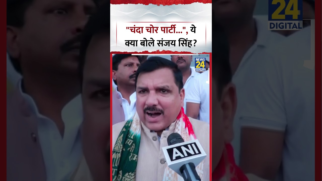 Ayodhya: What did AAP MP Sanjay Singh say on the Ram Mandir donation controversy?