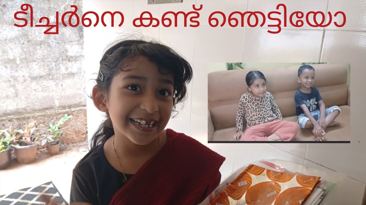 ഒരു LkG ടീച്ചർ🤭 😄| LkG Teacher |Duaachi vlog |