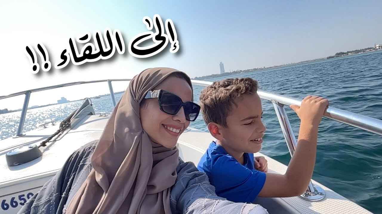 BACK TO JEDDAH |  آخر فلوقات بجدة قبل السفر