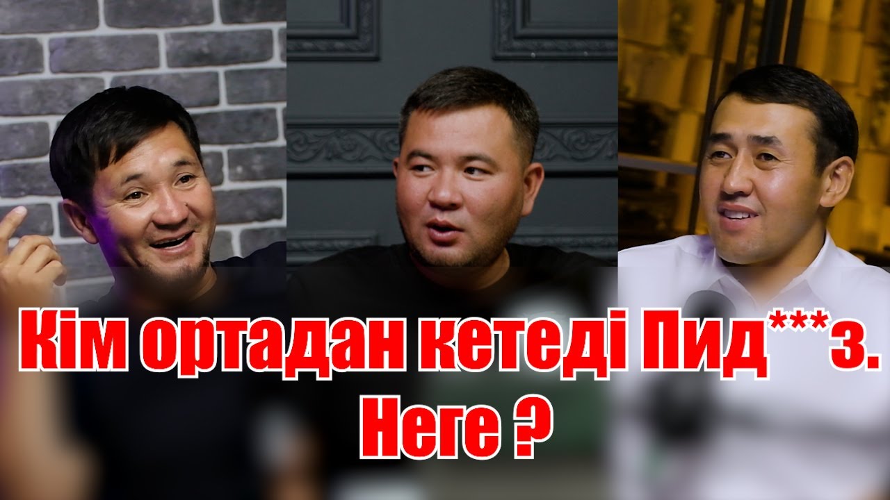 Аттардың сынуы | Бәйгенің пайызы | Атбегілер бір-бірін көре алмайды | Аптечка | Конюх еңбегі