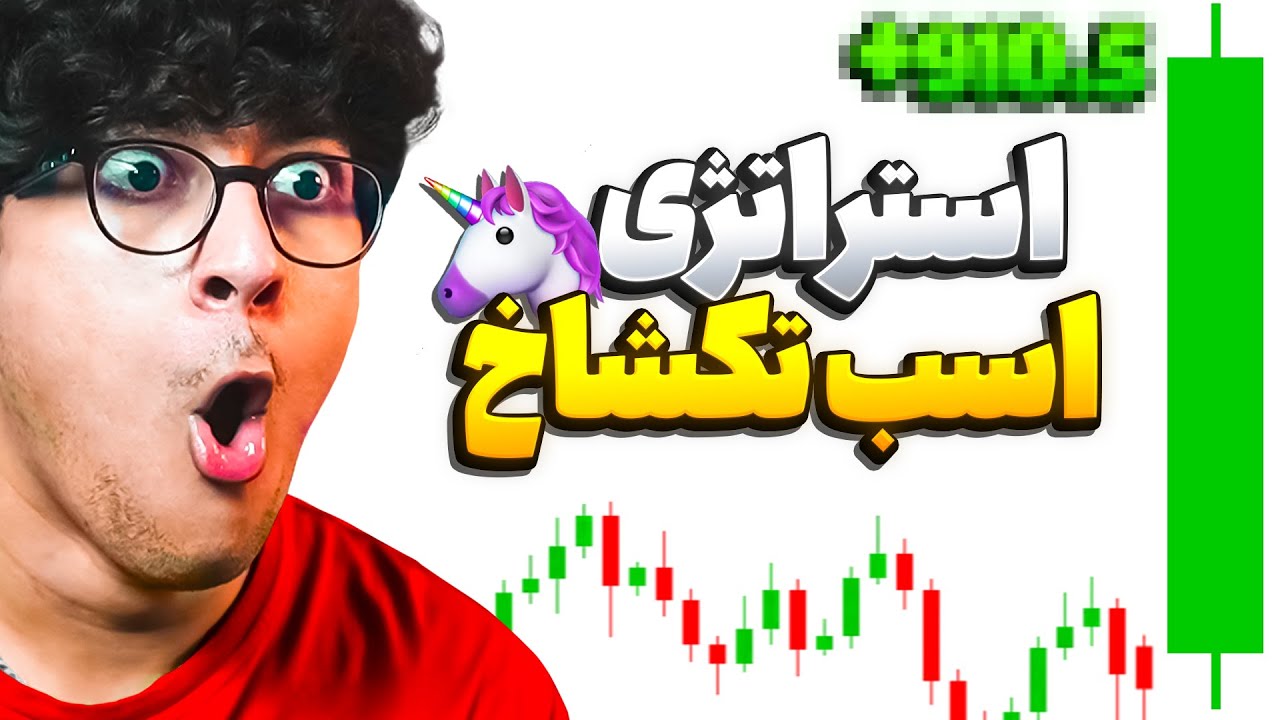 بازی جدید شبیه به همستر کمبت 🤑 | ترید با تعوس