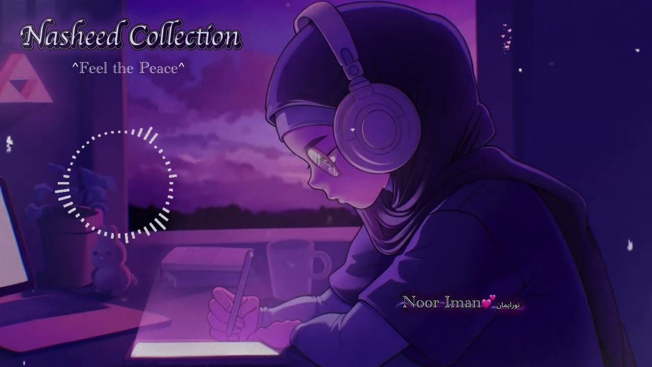 نور الإيمان | Light of Iman💕🌙 (Beautiful Emotional Nasheed)