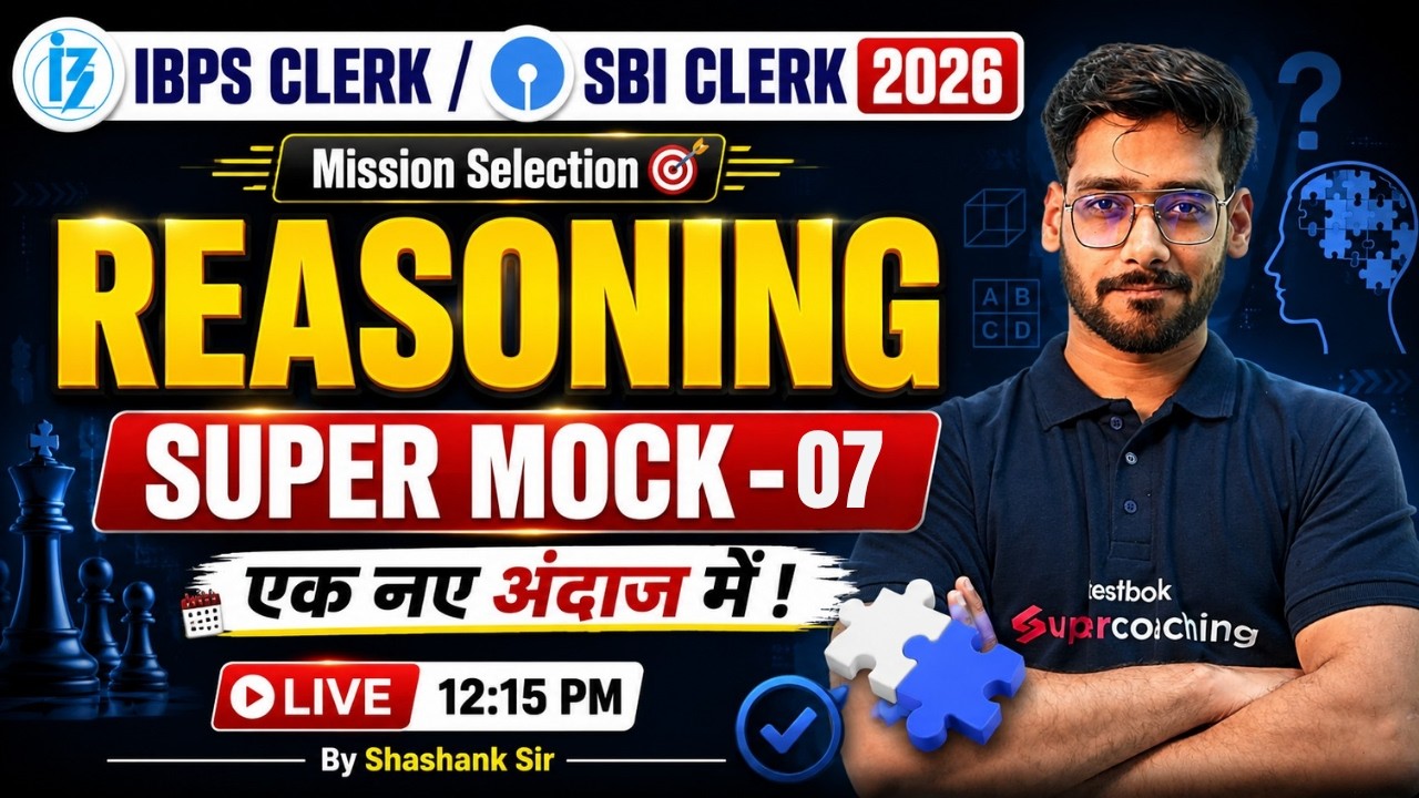 IBPS Clerk & SBI Clerk Reasoning Classes 2026 | SBI/IBPS Clerk Mock Test PYQs- 7| by Shashank Sir