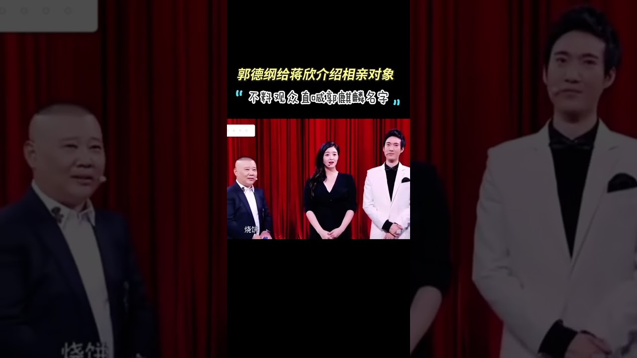 Guo Degang's Unforgettable Moments: Hilarious Comedy Every Time