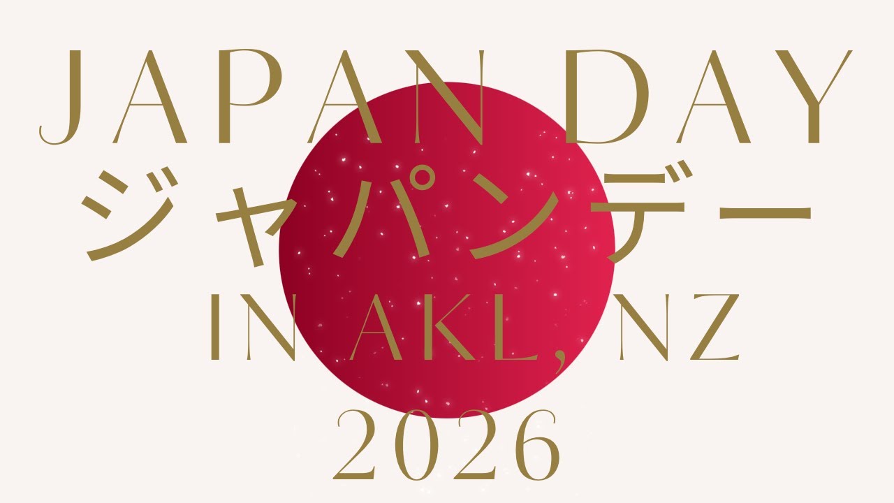 2026🇯🇵Japan Day in Auckland, NZ🇳🇿