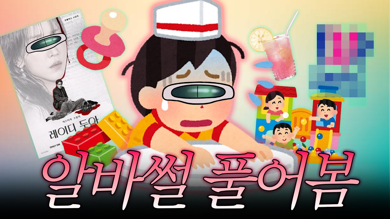 이것저것 알바 많이 해본 사람의 백화점키즈카페그냥카페 알바썰