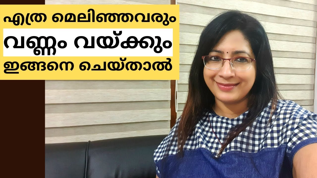 എത്ര മെലിഞ്ഞവരും വണ്ണം വയ്ക്കും ഇങ്ങനെ ചെയ്താൽ || Best way to gain weight fast (30 days)