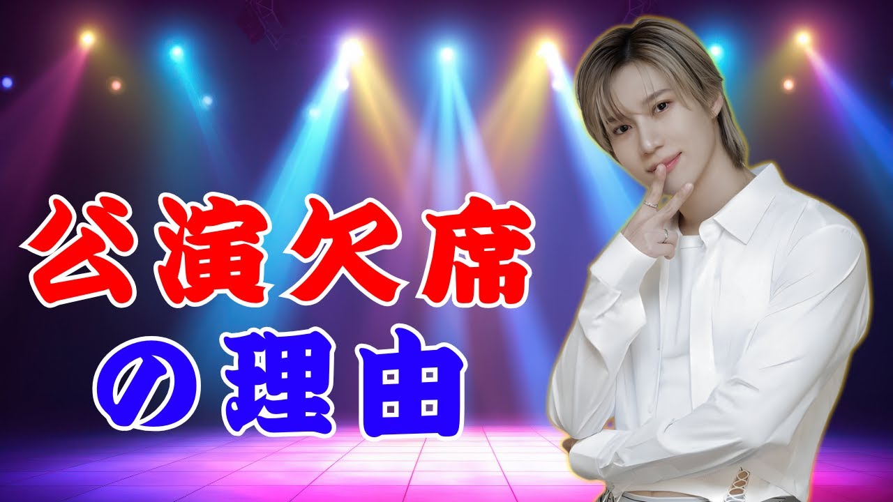 「TWSジフン、父の訃報で公演欠席…Pledisがコメント発表」#TWSジフン #Kpopニュース #Pledis
