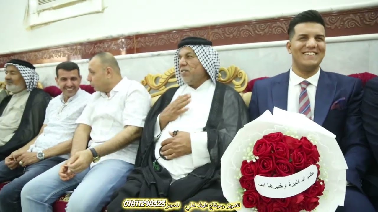 عقد قران الحبيب /محمد حسن الف مبروك حبيبي  /للحجز 07811298323