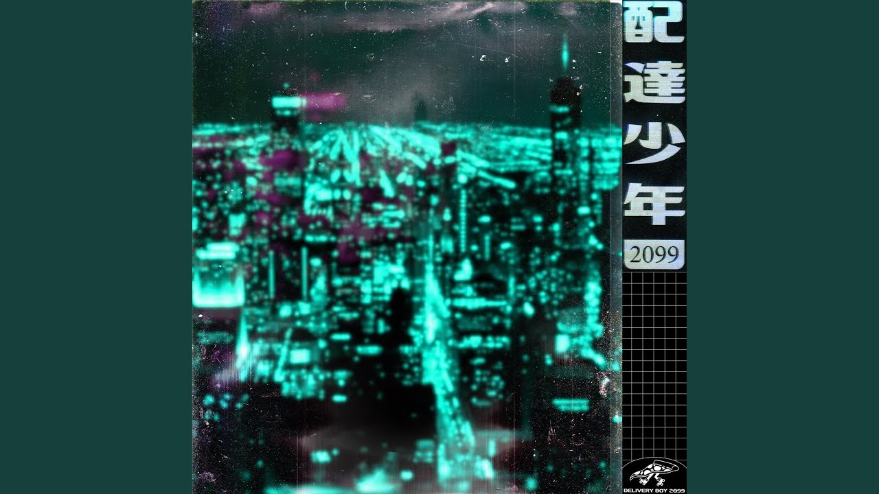 Club District Delivery 2099