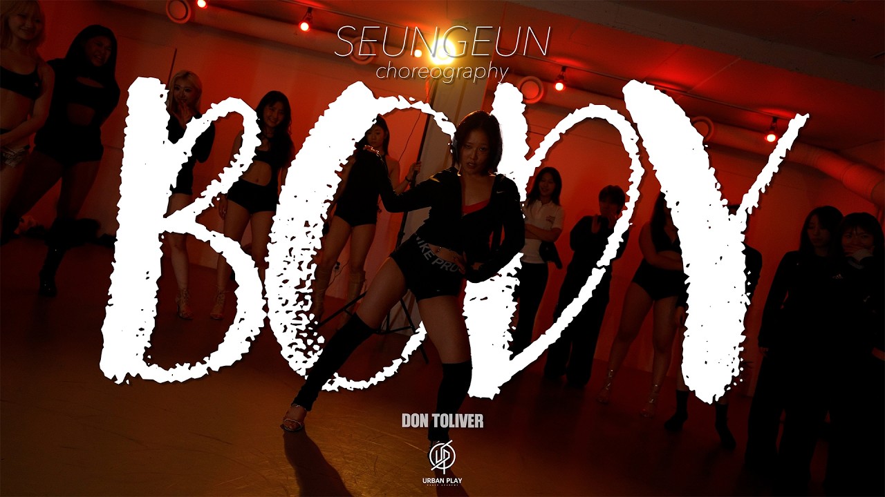 Body - Don Toliver / SeungEun Choreography / Urban Play Dance Academy
