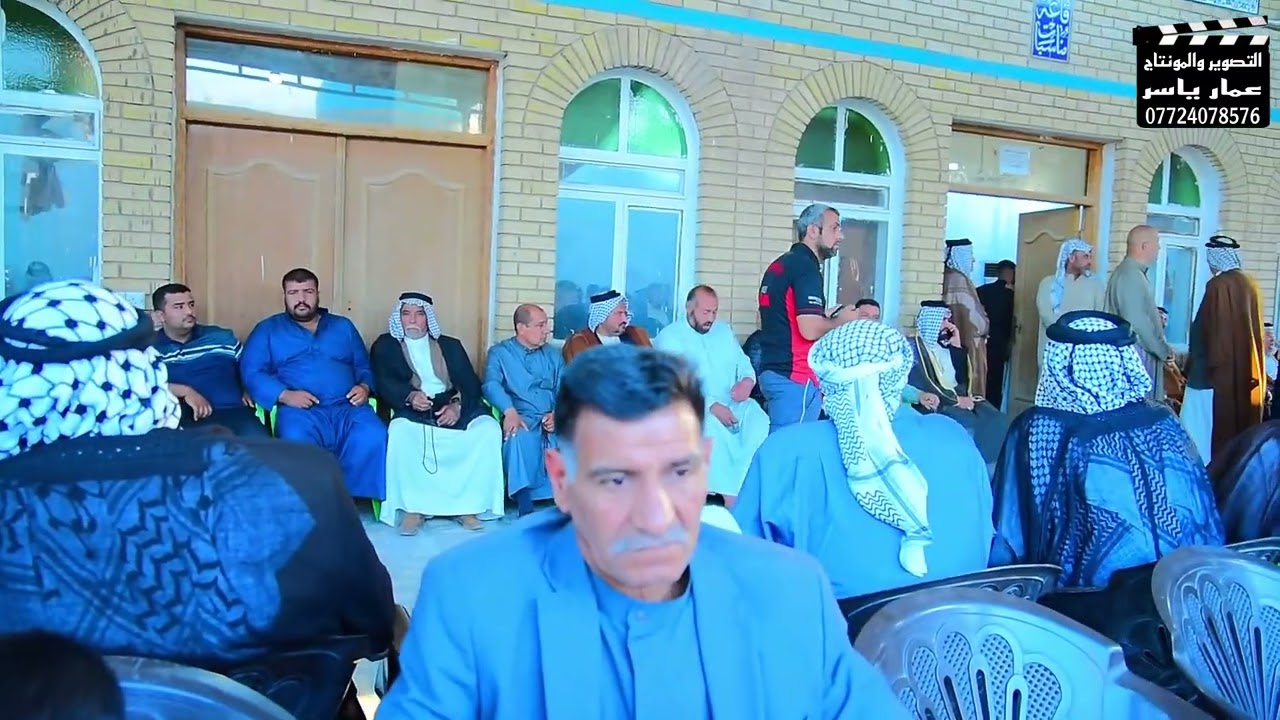 ختمه السيد التصوير والمونتاج عمار ياسر الحجز ٠٧٧٢٤٠٧٨٥٧٦