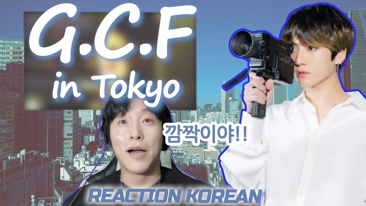 G.C.F(Golden Closet Film) in Tokyo | JIMIN(지민)& JUNGKOOK(정국) | 못하는게 없는 부산즈! 리액션! | 정주행 각이다! | SUB