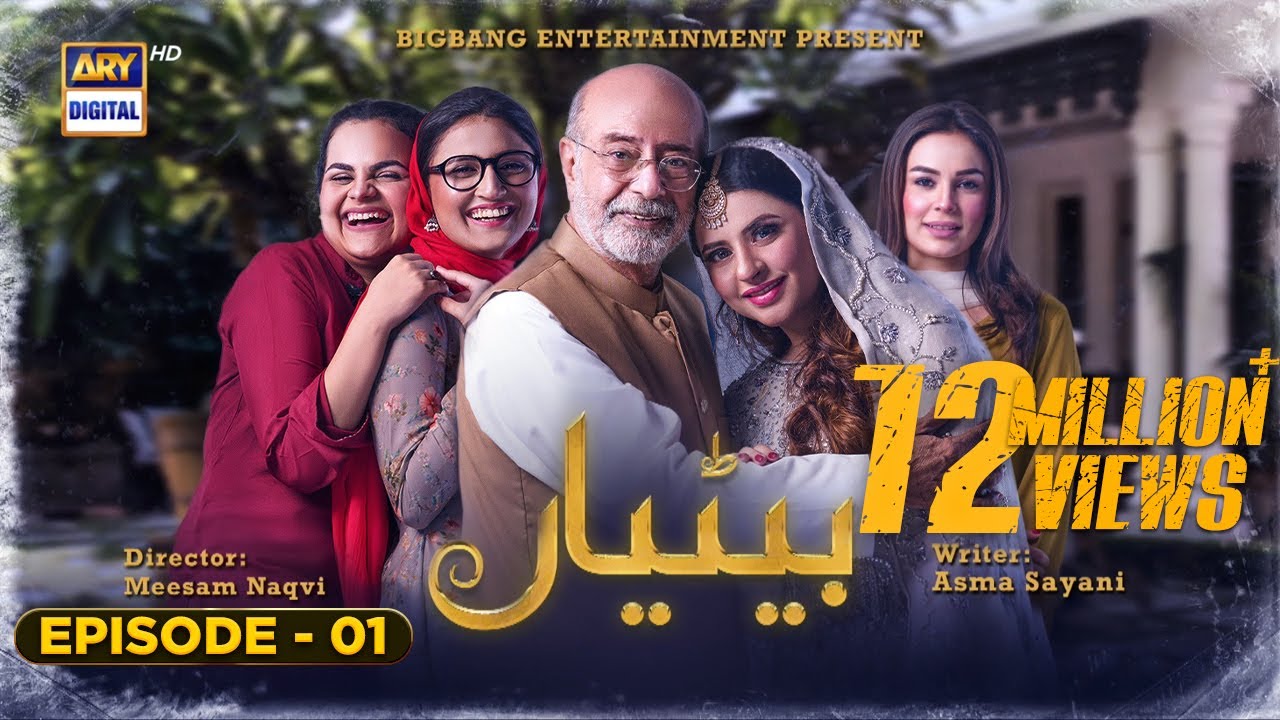 Betiyaan Episode 1 - 8th October 2022 (English Subtitles) - ARY Digital Drama