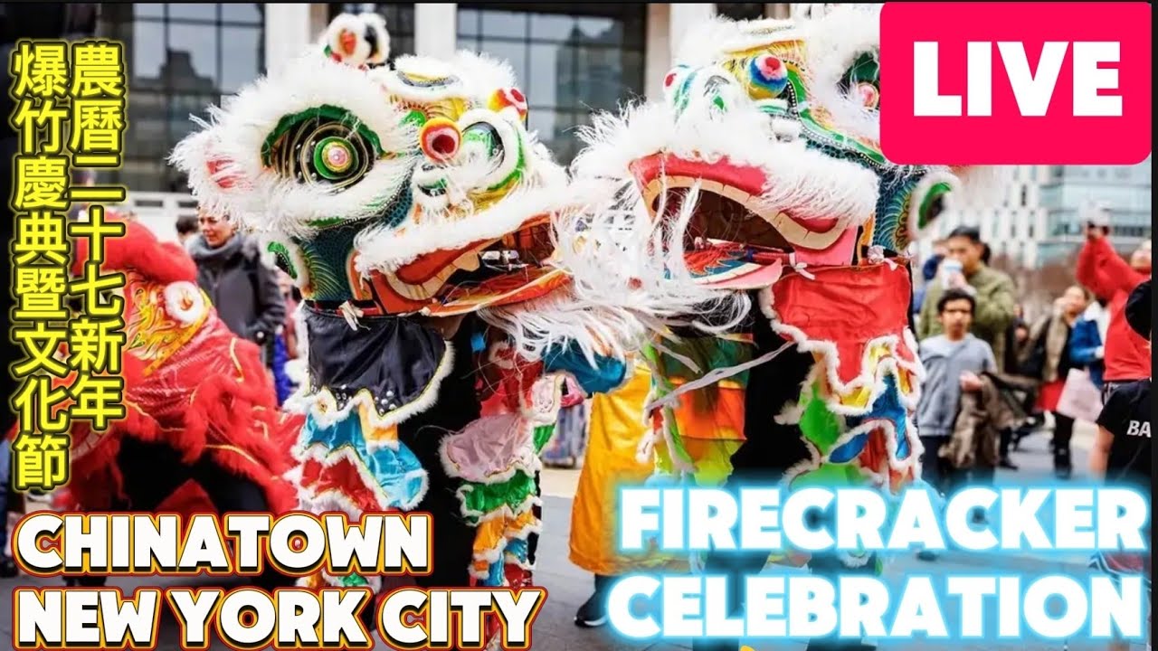 LIVE! New York City | Firecracker Celebration Lunar New Year Chinatown 2025 纽约最大唐人街 大年初一 2025年1月29日