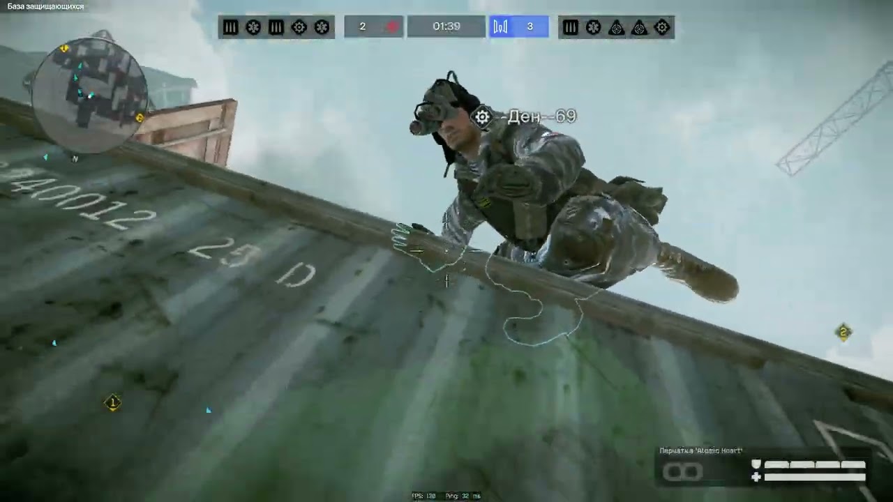 Warface PM Para m249