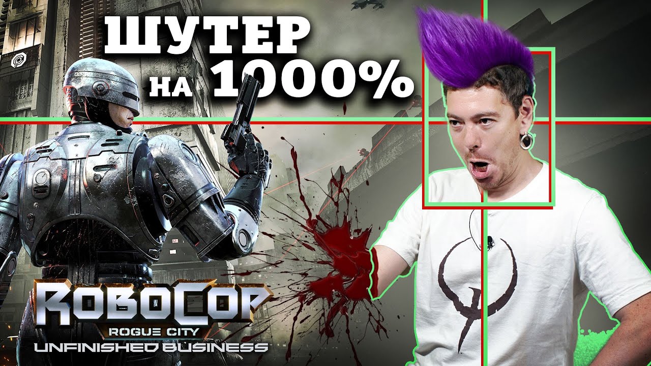 Обзор RoboCop: Rogue City - Unfinished Business - Отдых от душнины типа Call Of Duty I Битый Пиксель