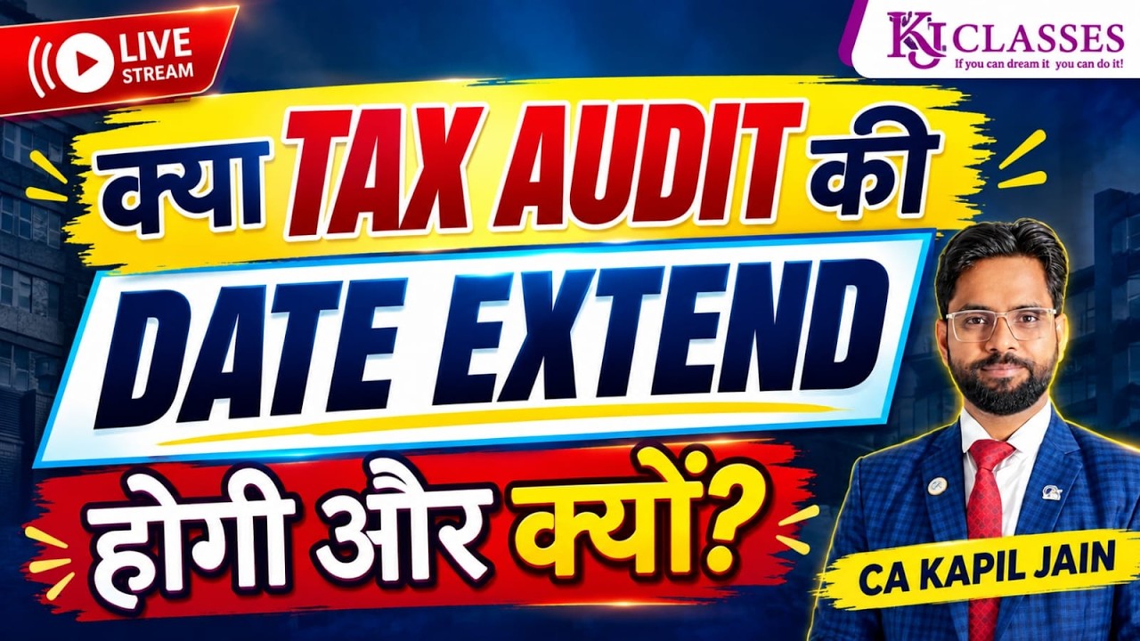 Tax Audit Date will be Extend ?