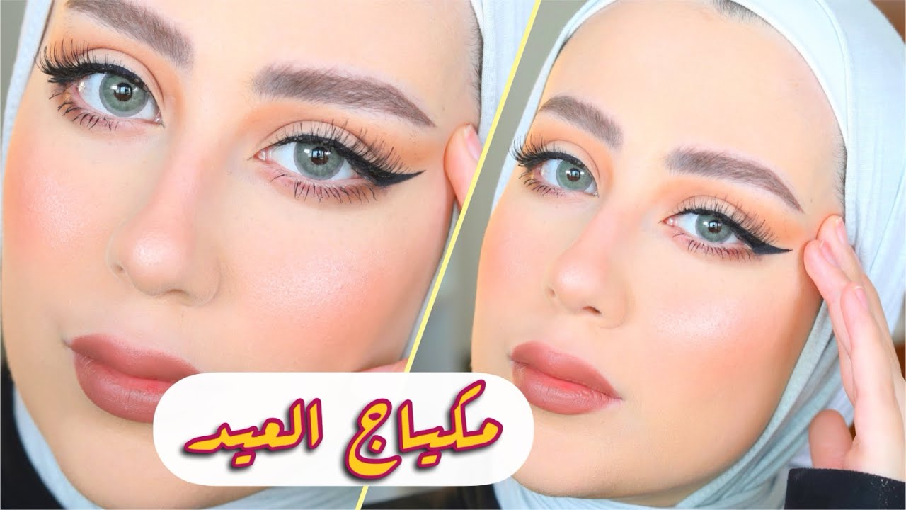 تجهزوا معي لثاني يوم العيد ! جربت مسكارا هدى بيوتي الجديده 😍 || شهد ناصر 🌸 #خليك_بالبيت