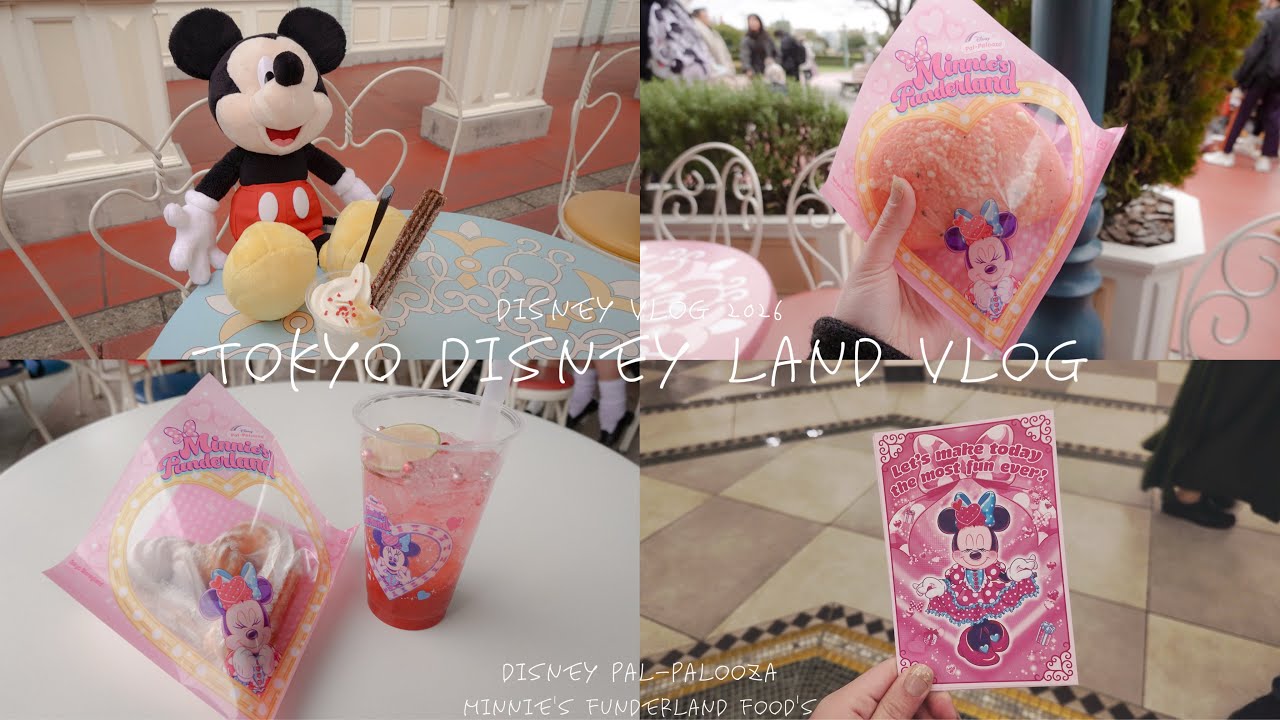 【Disney vlog】 ミニパルフード大満喫🍴　ミニパル🎀/1人ディズニー🐭