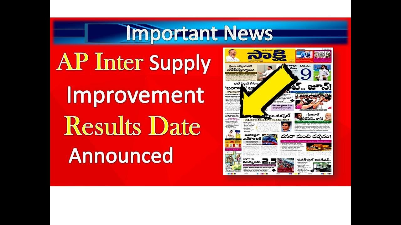 AP Inter Improvement/Supply Results Date Announced 2019 II Andhra Pradesh IIAP & TS INTERMEDIATE