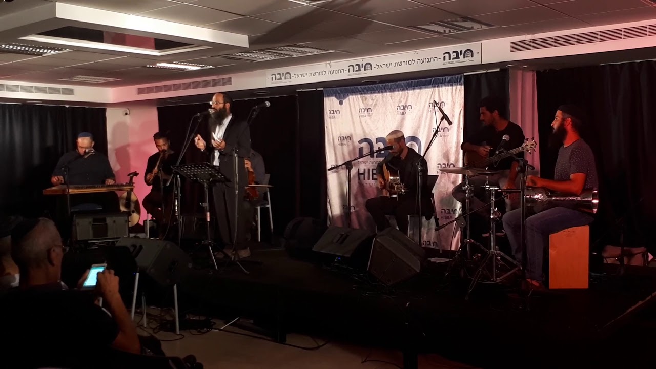 המבורך בכל מערך - החזן שלמה סעייד נחמיאס אלול תשע