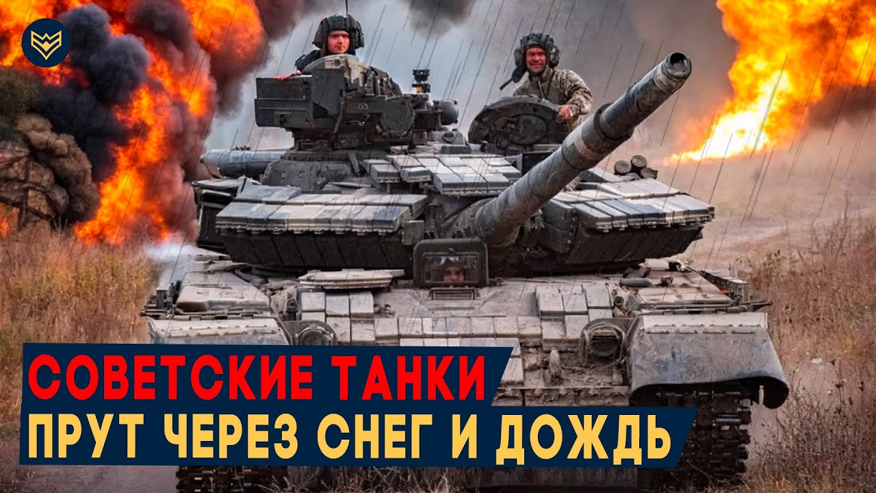 🤯 ЭТО не КАДРЫ из ФИЛЬМА, а НАСТОЯЩИЙ ТАНКОВЫЙ бой! Украинский Т-72 стреляет по УКРЫТИЯМ россиян
