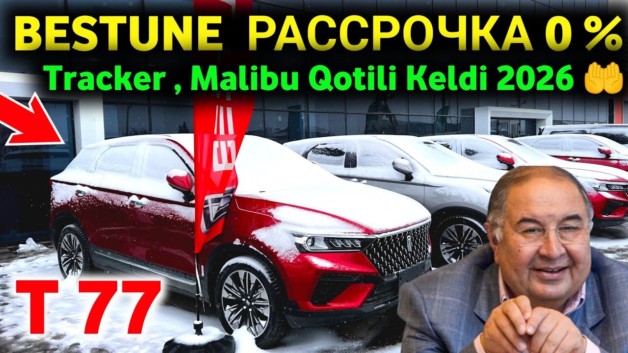 ‼️ BESTUNE AVTOSALONDA NASIYA SAVDO OCHILDI ✅ TRACKER , MALIBU QOTILI KELDI 2026 🔥 #bestunet77 