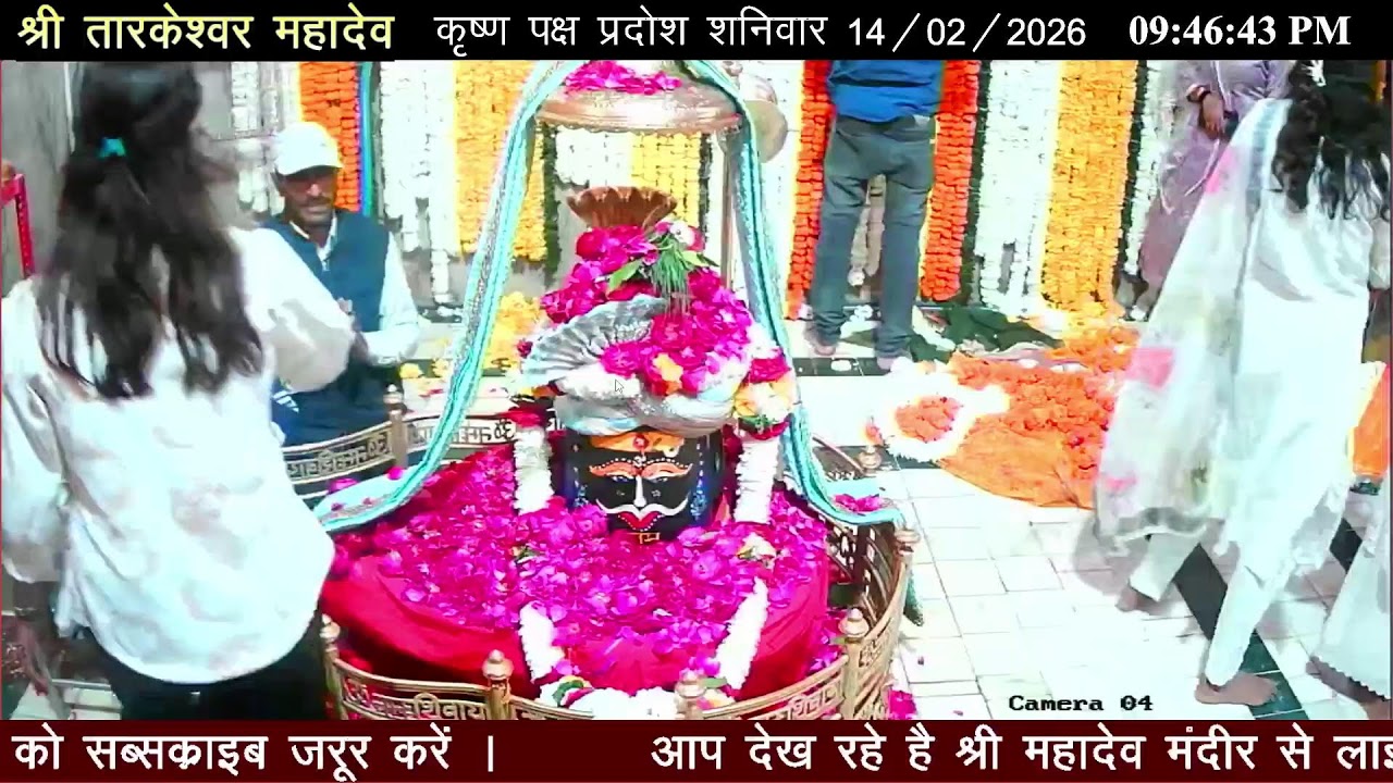 tarkeshwar page 1 Live Stream