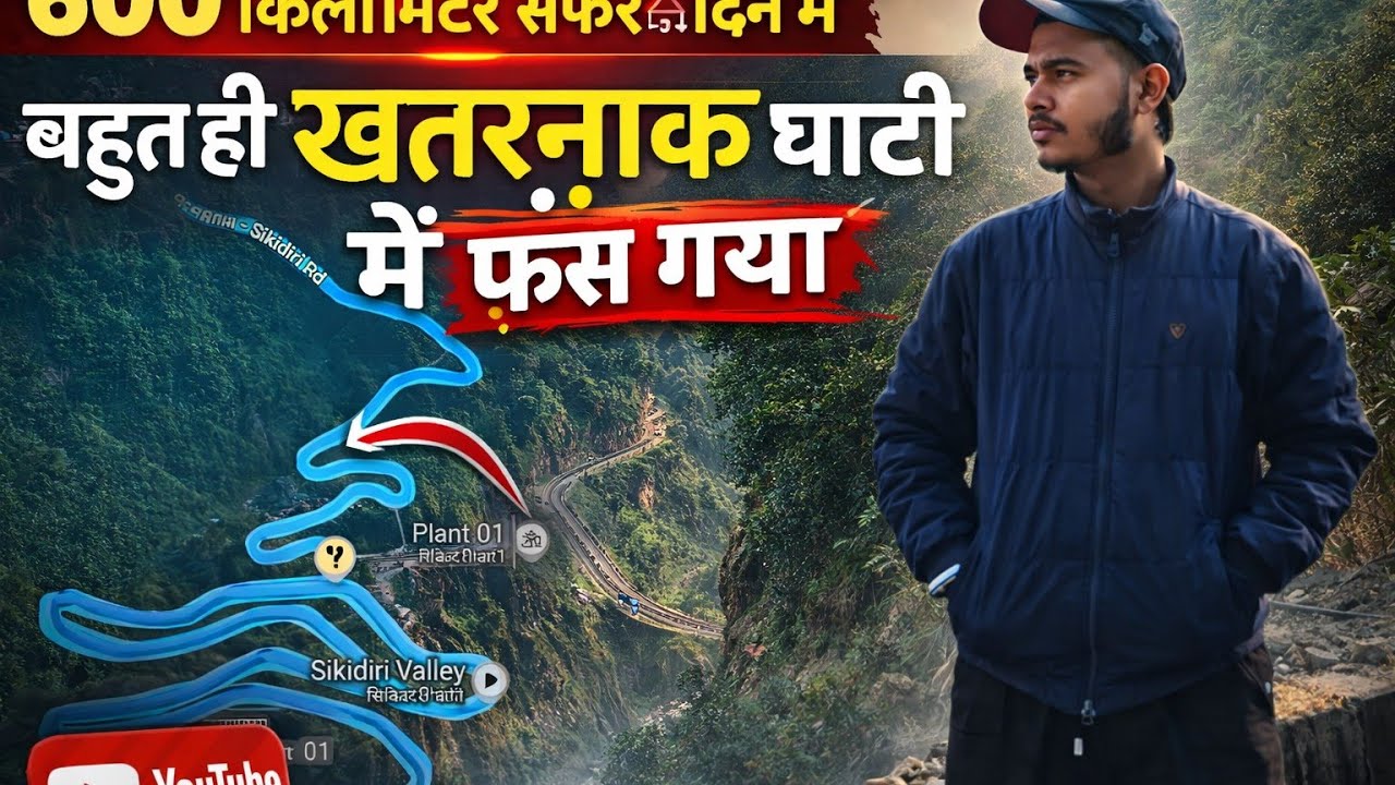 Finally doston 600 kilometer ka Safar Ho Gaya per bahut ganda fas Gaye #driverlife #vlog #travel 